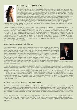 20150147 Verso definitif web.jpg